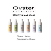 Шампунь для волос OYSTER cosmetics 1000 мл (Италия)